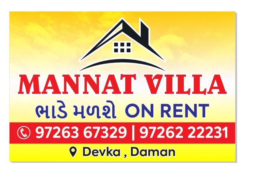 Mannat 2bhk Villa