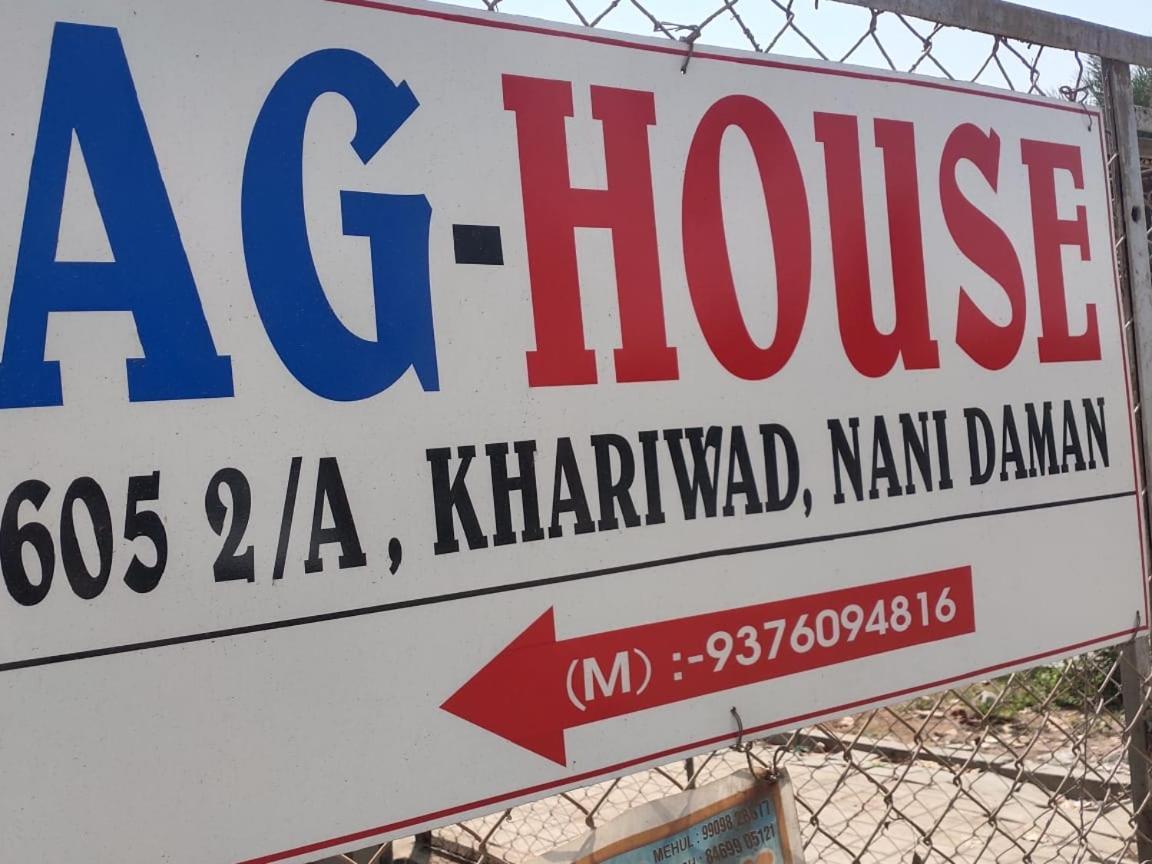 Ag House Holiday *